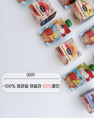 상품 이미지 2