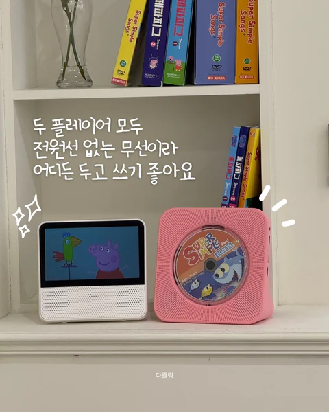 사파 플레이어&슈심송&페파피그