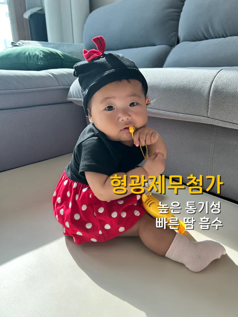 강력한 미끄럼방지 양말, 슈메르 양말 5족 9천원대 ~ 1만원대 초반!