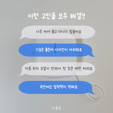 육아살림템, 모에모에 라벨프린터