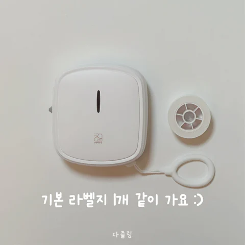 육아살림템, 모에모에 라벨프린터