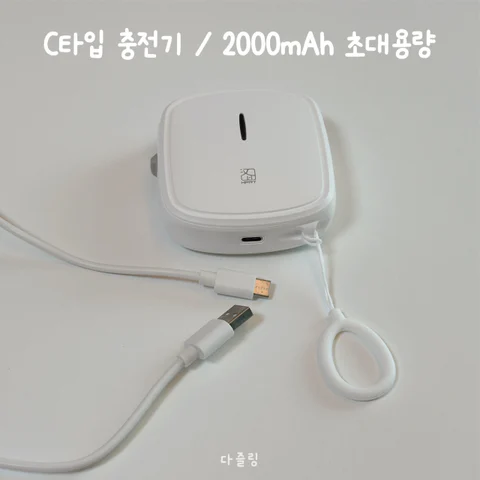 육아살림템, 모에모에 라벨프린터