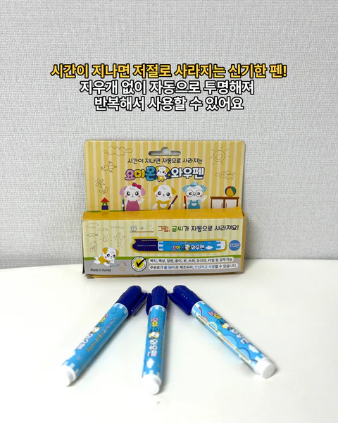 신기한 요미몬 와우펜 & 와우북